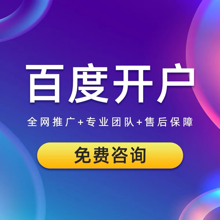 郎溪酸奶吧公司厂家趣头条推广高返点开户